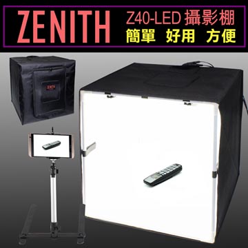ZENITH Z40攜帶型LED攝影棚