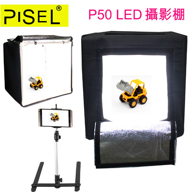 PISEL P50攜帶型LED攝影棚