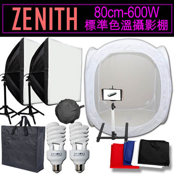 ZENITH攝影棚 80CM+600W雙燈