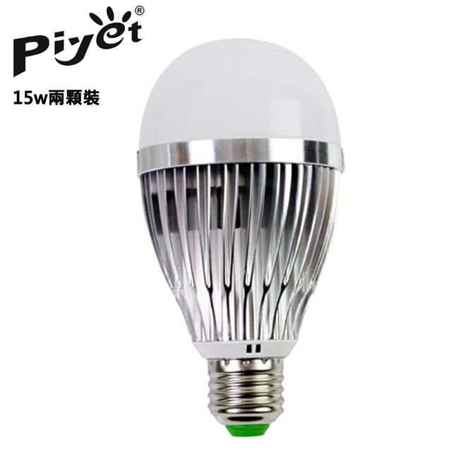 Piyet-LED攝影燈泡(15w兩顆裝)