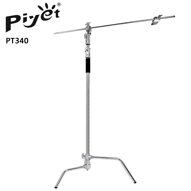 Piyet 不鏽鋼魔術腿燈架(PT340)