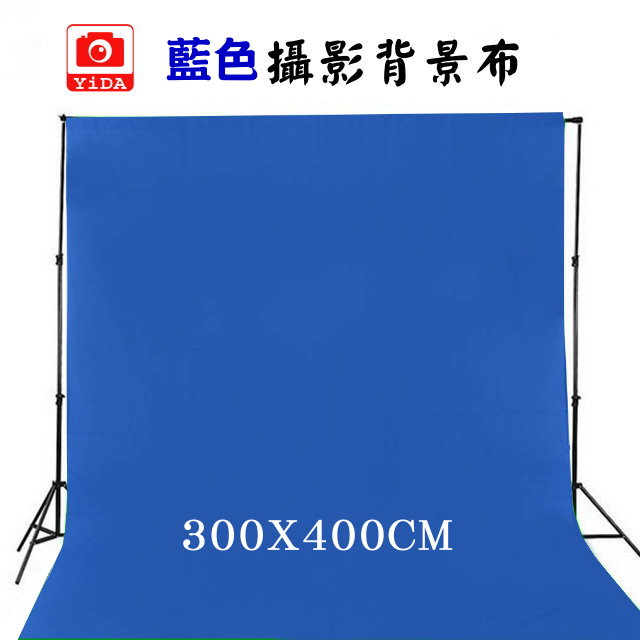 YiDA 300x400cm藍色背景布