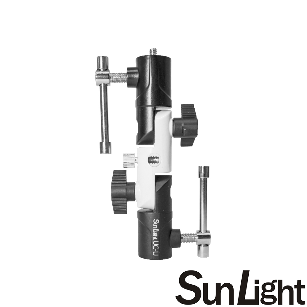 SunLight UC-U U型單接頭+傘孔 3節燈座 燈具接頭X1 反射傘孔X1 鋁合金三節180度燈座