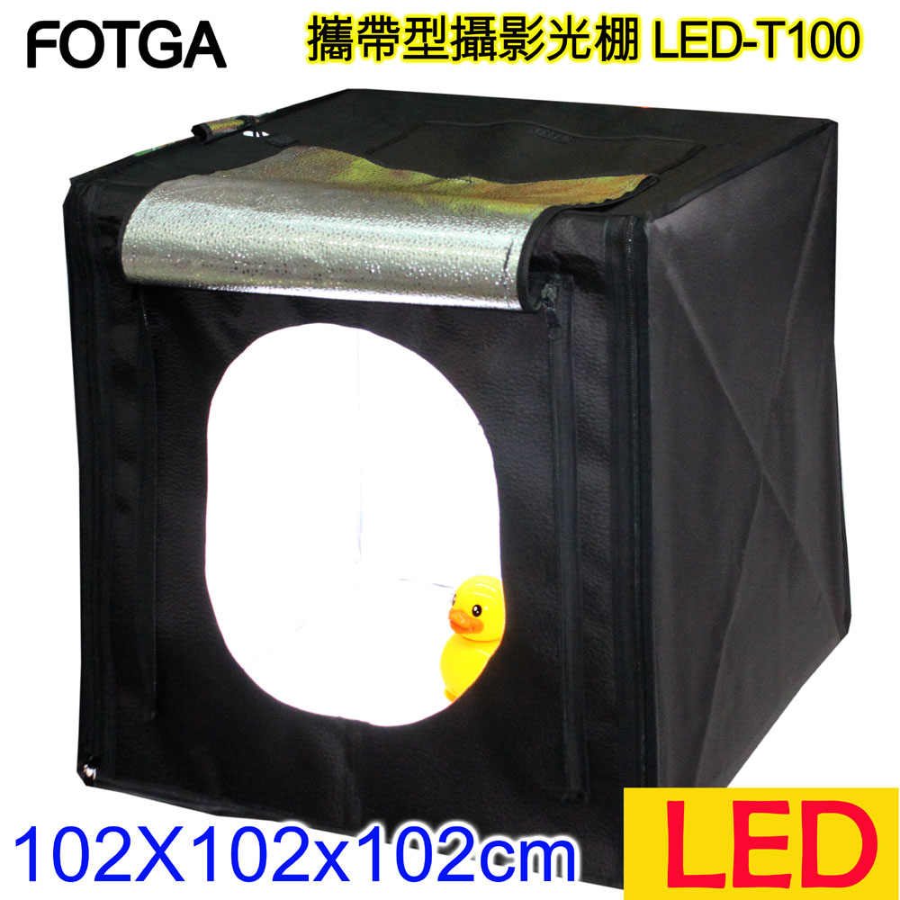 FOTGA 攜帶型攝影光棚(LED-T100)