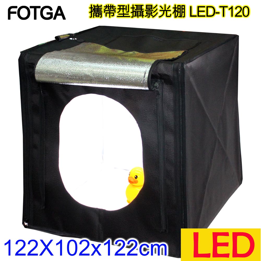 FOTGA 攜帶型攝影光棚(LED-T120)