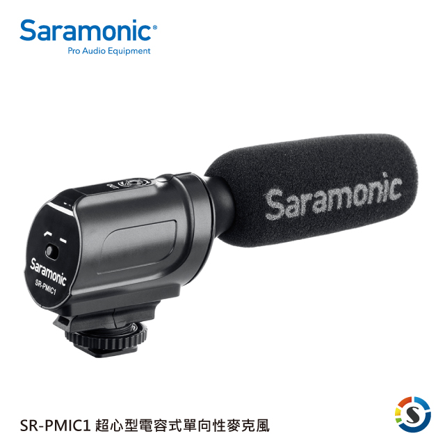 Saramonic 楓笛 超心型電容式單向性麥克風 SR-PMIC1