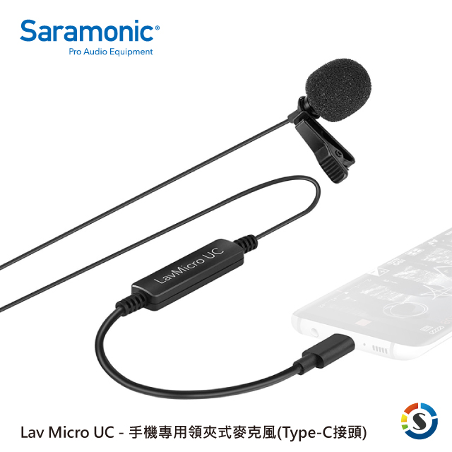 Saramonic 楓笛 LavMicro UC 手機專用領夾式麥克風(Type-C接頭)