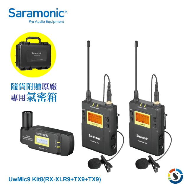 Saramonic 楓笛 一對二 卡農接頭無線麥克風套裝 UwMic9 Kit8 (RX-XLR9+TX9+TX9)