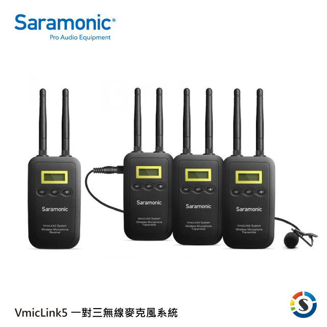 Saramonic 楓笛 一對三 無線麥克風套裝 VmicLink5 (RX+TX+TX+TX)