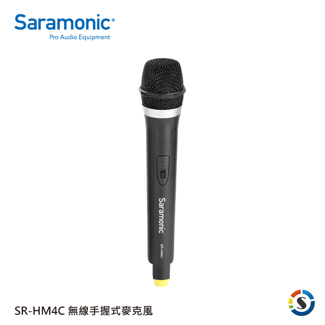 Saramonic 楓笛 無線手持式麥克風 SR-HM4C