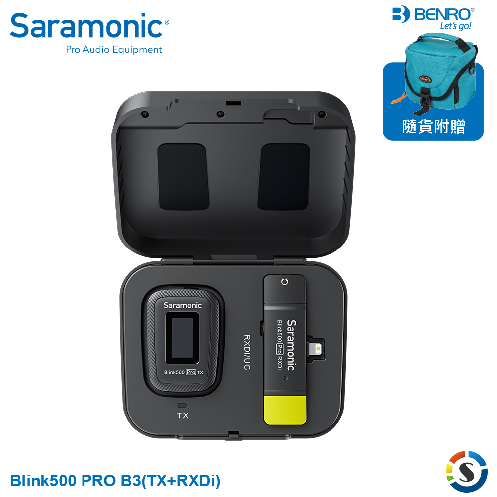 Saramonic楓笛 Blink500 Pro B3(TX+RXDi) 一對一無線麥克風套裝