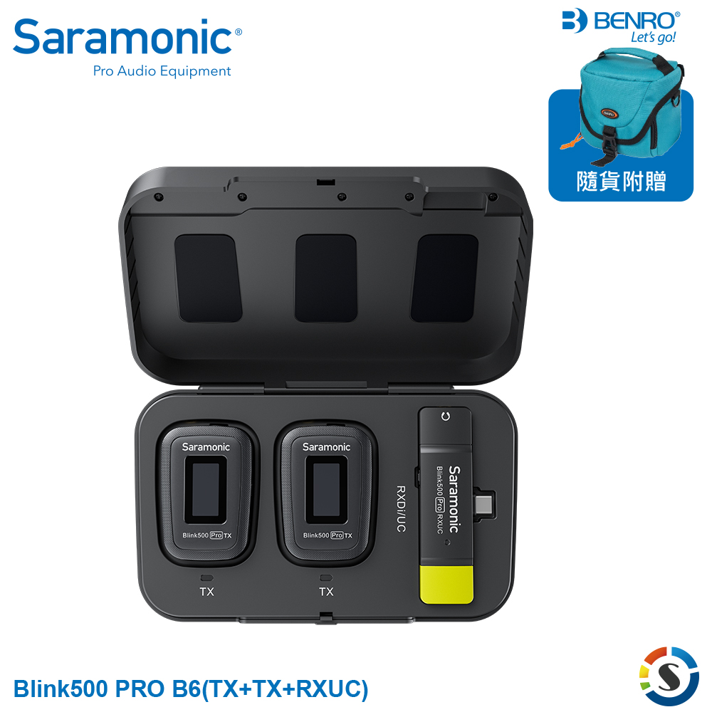 Saramonic楓笛 Blink500 Pro B6(TX+TX+RXUC) 一對二無線麥克風套裝