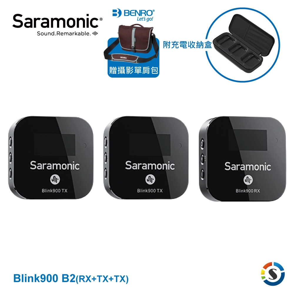 Saramonic楓笛 Blink900 B2(TX+TX+RX) 一對二無線麥克風系統(勝興公司貨)