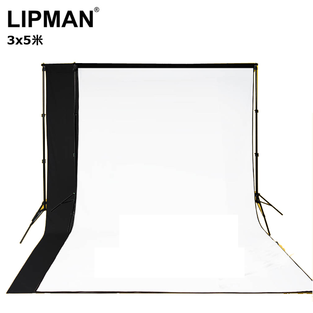LIPMAN 黑白雙面背景布3x5米