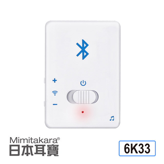 日本耳寶 6K33 無線藍牙麥克風發射器 [高感度收音[立體聲[Mirco USB充電