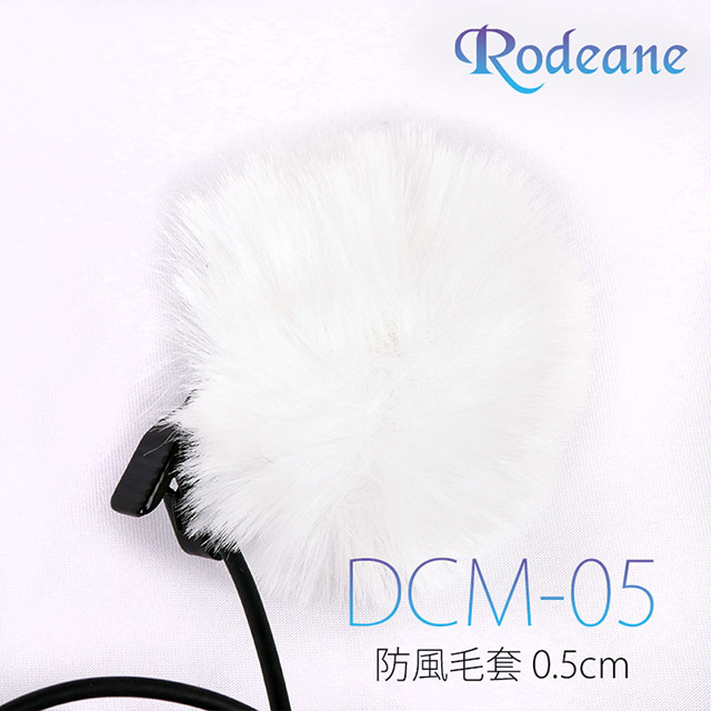 Rodeane 領夾麥克風防風兔毛DCM-05W 0.5cm 純白