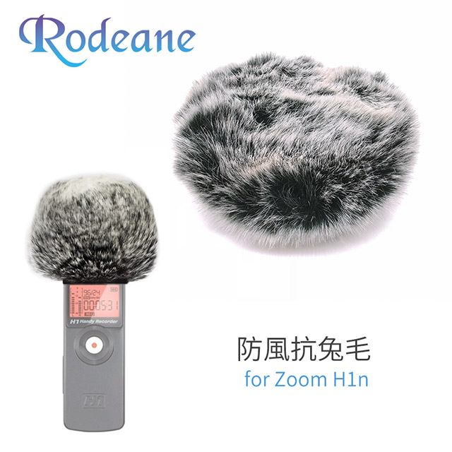 Rodeane 防風抗兔毛 for Zoom H1