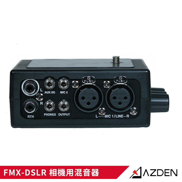 Azden 相機用混音器 FMX-DSLR