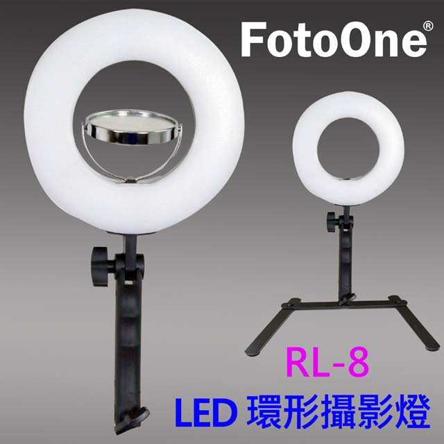 FotoOne RL-8可調亮度LED環形攝影燈