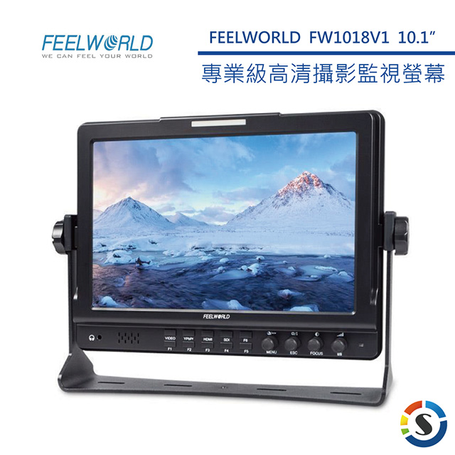 FEELWORLD 富威德 10.1吋專業攝影監視螢幕-FW1018V1
