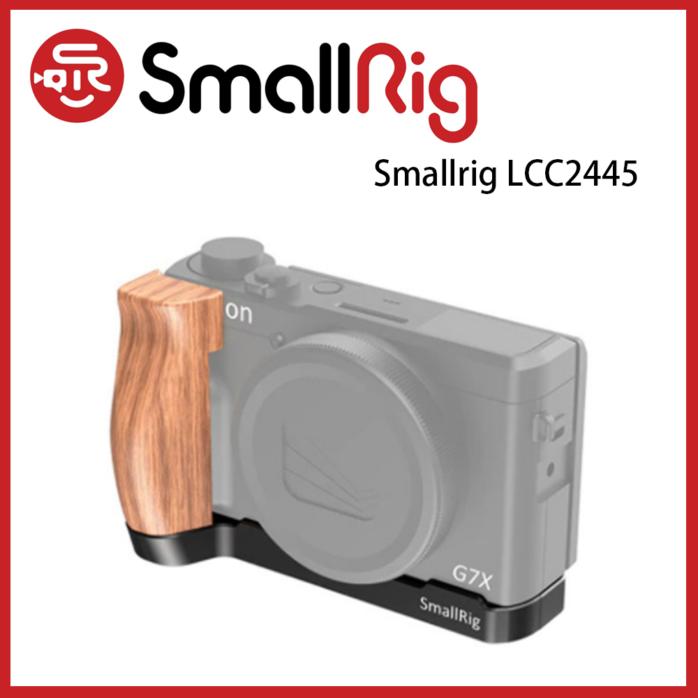 SmallRig 斯瑞格 CANON G7XM3 鋁合金 相機木質L型握把 LCC2445