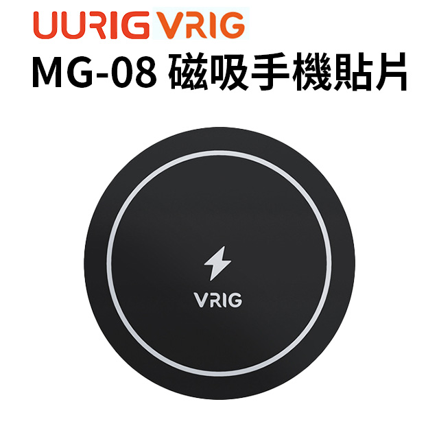 UURIG VRIG Magsafe磁吸手機貼片 MG-08 磁引片 大面積款