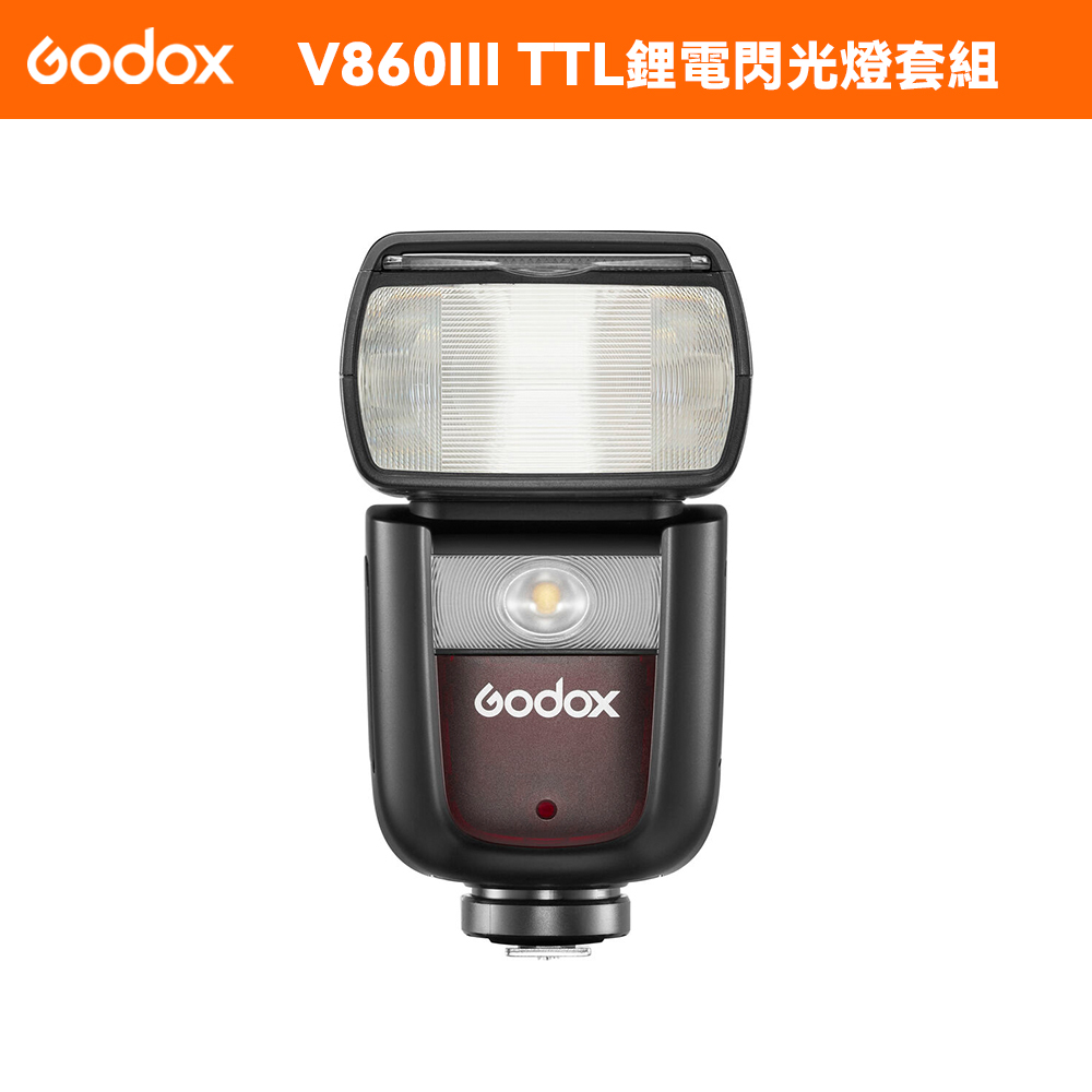 Godox V860III