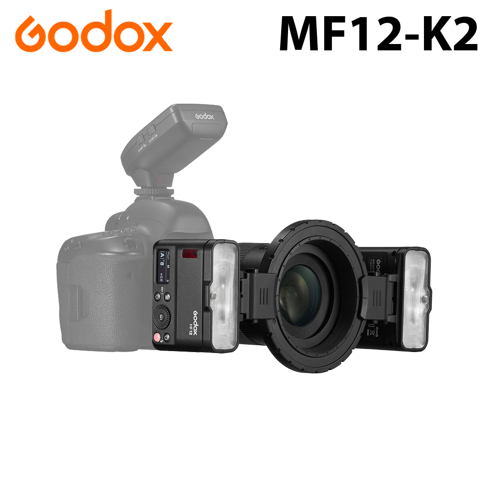 Godox 神牛 MF12-K2 微距環型閃光燈 雙燈組 公司貨