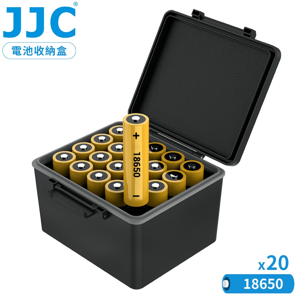 JJC可攜式ABS防撞垂直儲存20顆18650電池收納盒JBC-20X18650電池盒