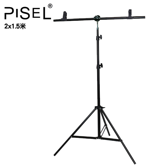 PISEL 專利T型背景架2x1.5米