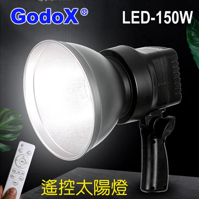 GodoX LED150W COB攝影燈