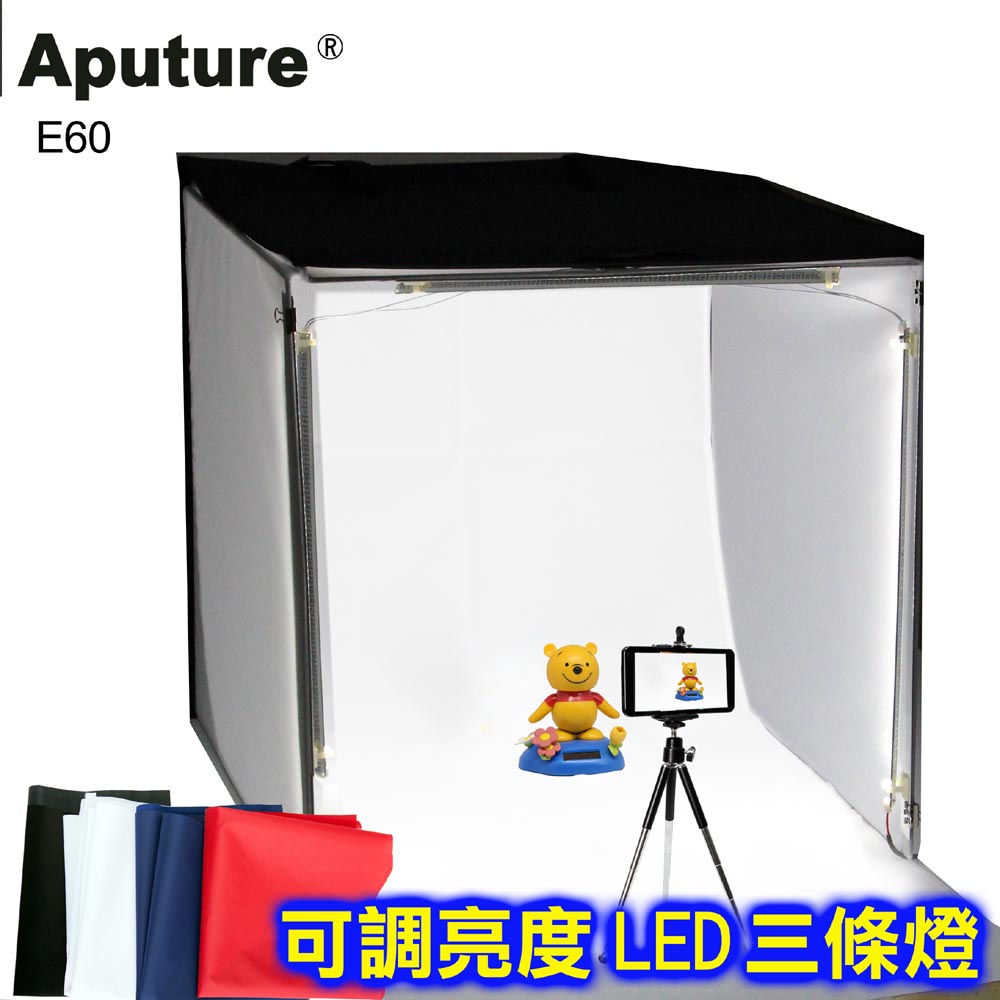 Aputure 快速折收LED攝影棚E60加送手機拍攝架