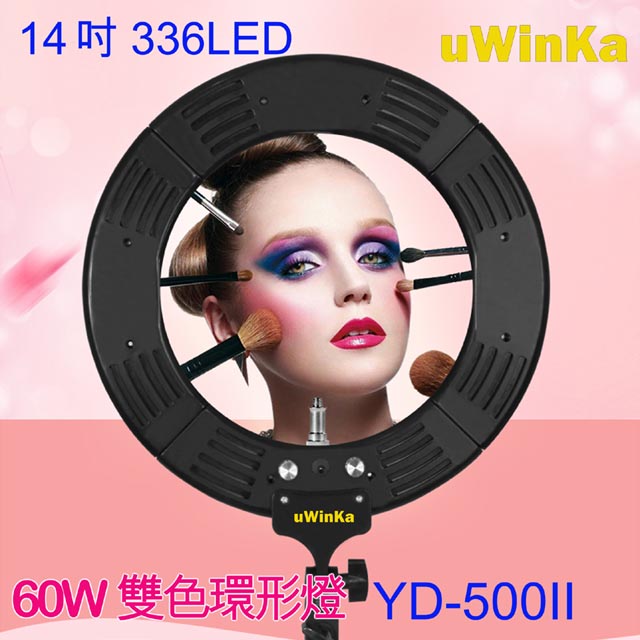 UWINKA YD-500 14吋雙色溫環形攝影燈