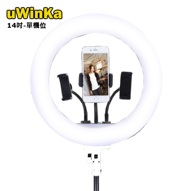 UWINKA 14吋環形燈-單機位