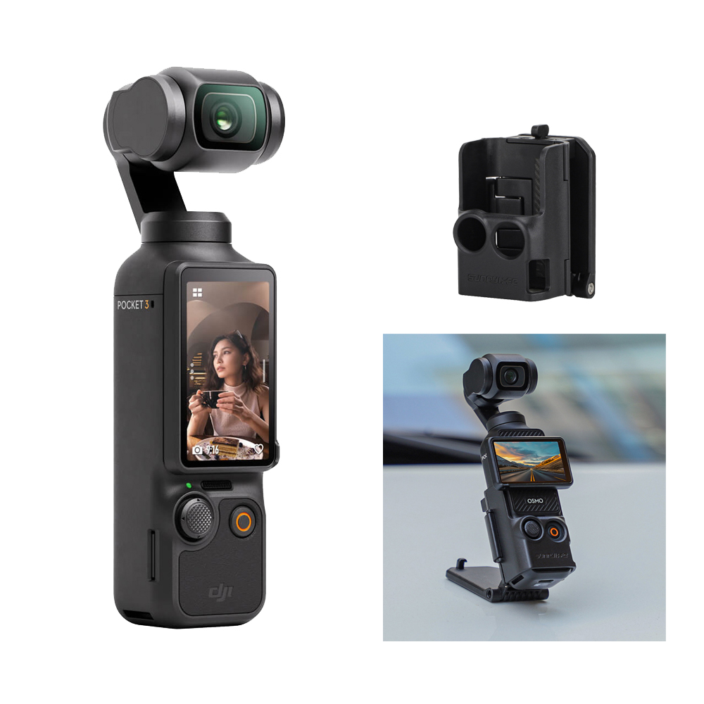 DJI OSMO POCKET 3 專用多功能磁吸支架組