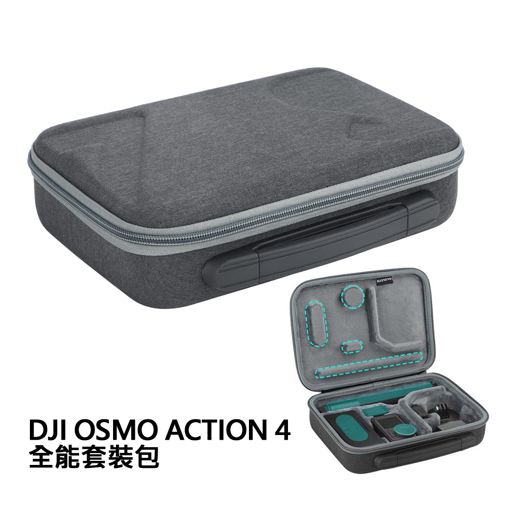 Sunnylife 專用收納包 FOR DJI OSMO ACTION 4