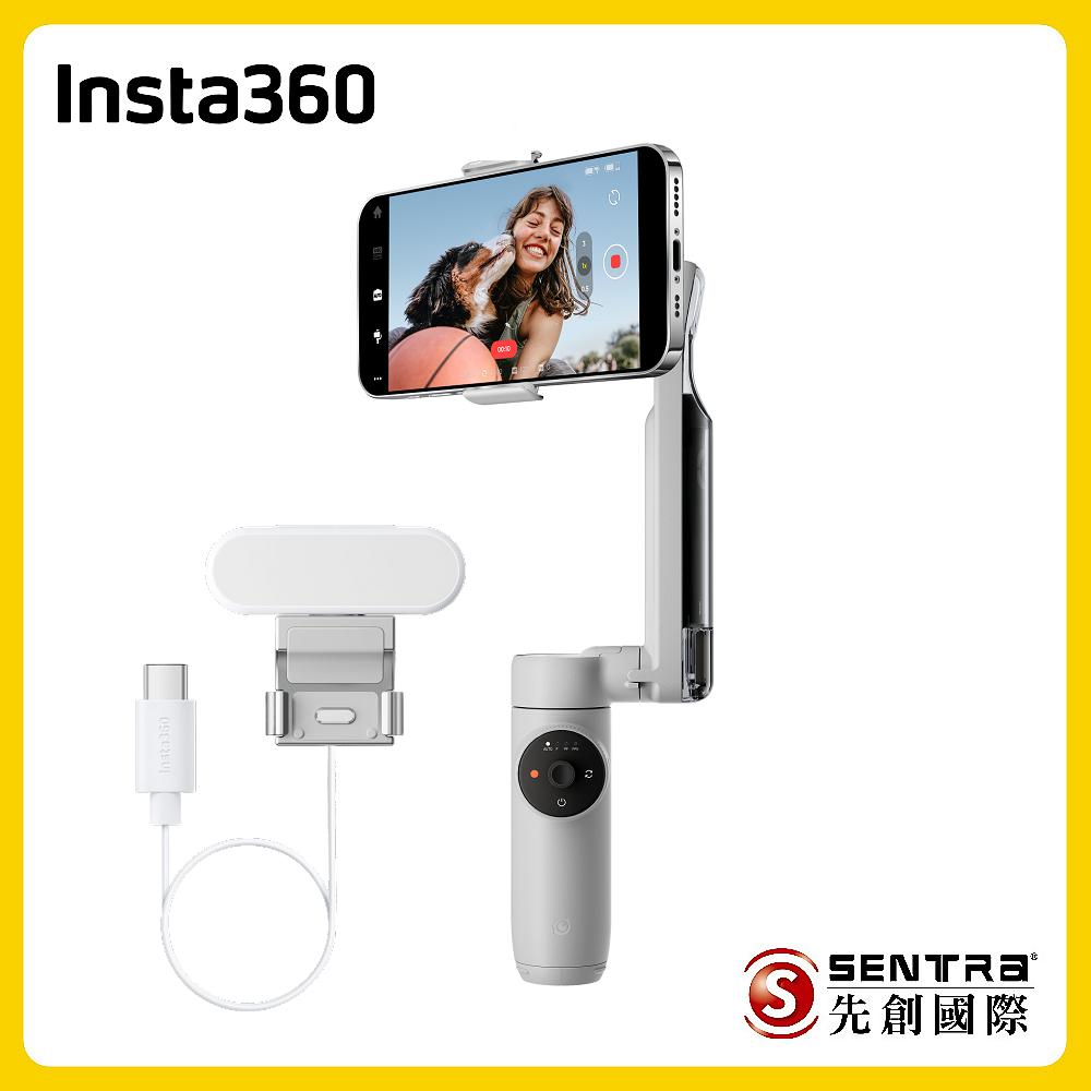Insta360 Flow 磁吸手機三軸穩定器創作者套裝-灰色