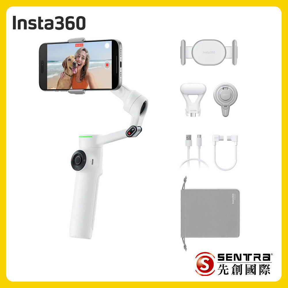 Insta360 Flow 2 Pro 手機三軸穩定器 創作者套裝 雪山白