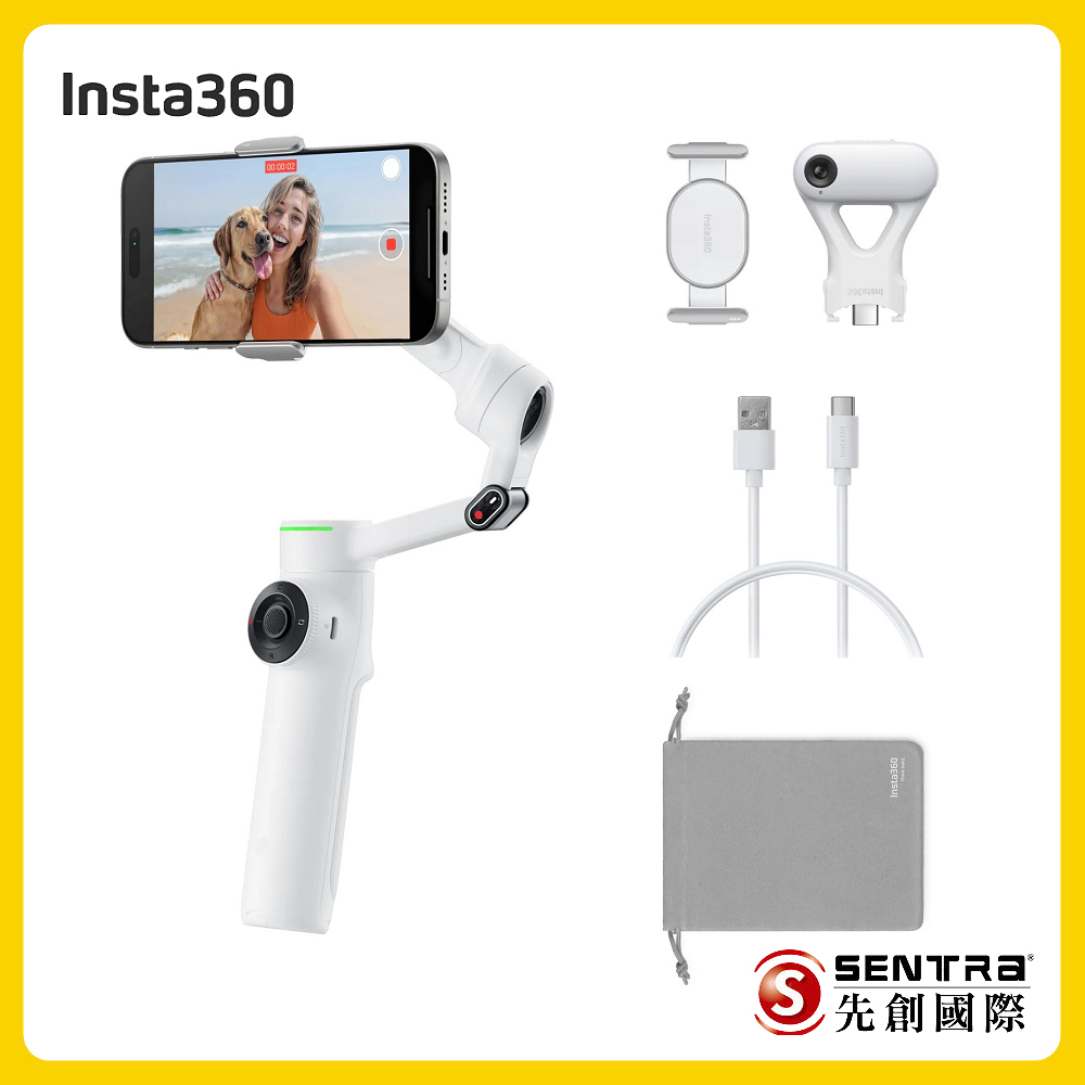 Insta360 Flow 2 Pro 手機三軸穩定器 AI 追蹤模組套裝 雪山白