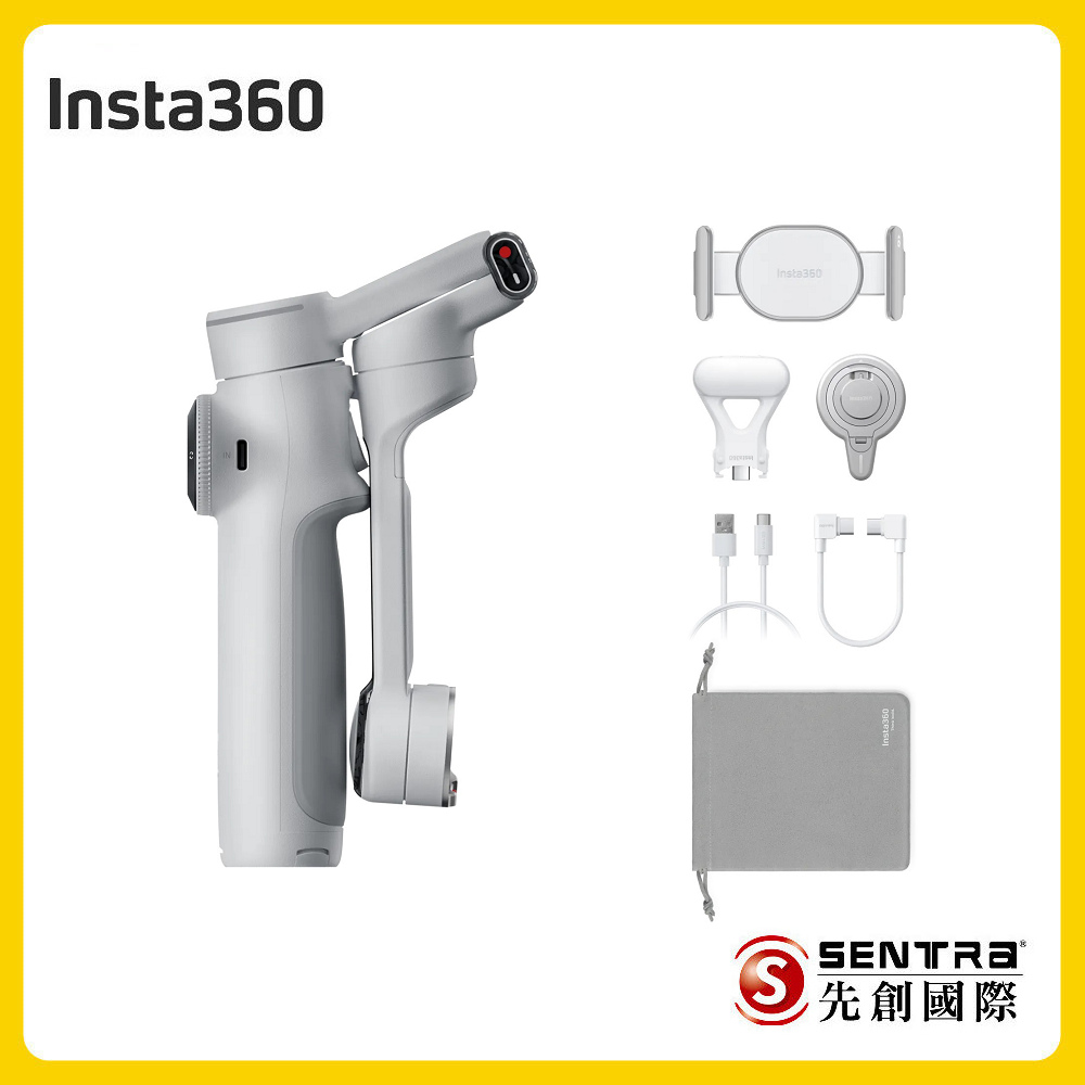 Insta360 Flow 2 Pro 手機三軸穩定器 創作者套裝 磐石灰