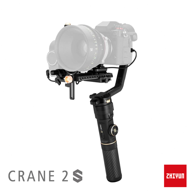 智雲 ZHIYUN 雲鶴 Crane 2S 單眼三軸穩定器-標準 公司貨