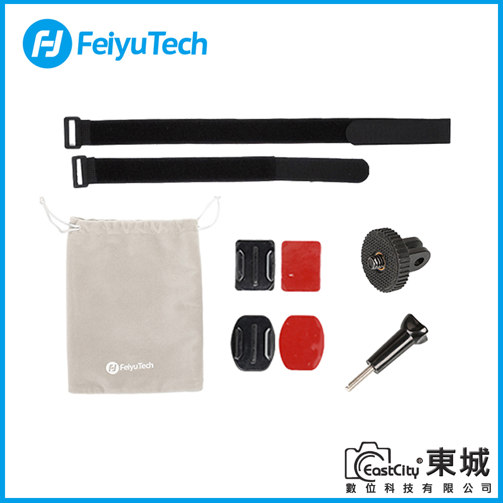 Feiyu 飛宇 pocket 2S 穿戴配件 公司貨