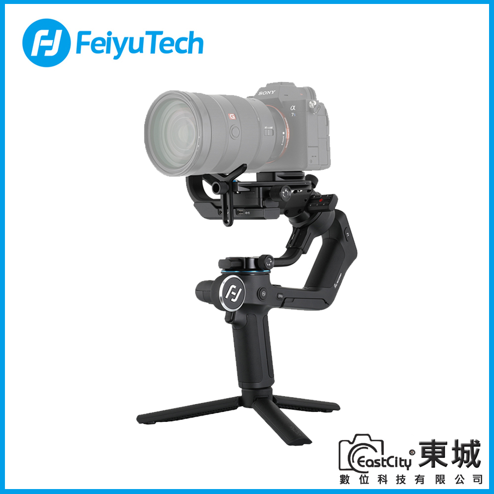 Feiyu 飛宇 SCORP蠍子 微單單眼相機三軸穩定器 公司貨