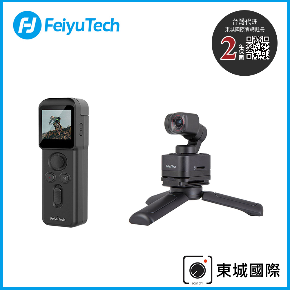Feiyu 飛宇 POCKET 3 無線分離式雲台口袋相機 公司貨