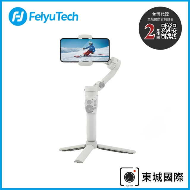 Feiyu 飛宇 Vimble 3 三軸手機穩定器 東城代理商公司貨