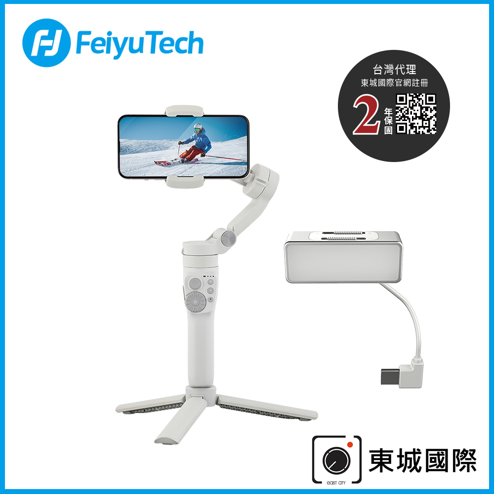 Feiyu 飛宇 Vimble 3 三軸手機穩定器 東城代理商公司貨