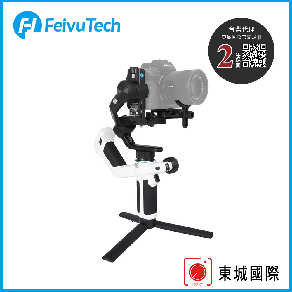 Feiyu 飛宇 SCORP MINI2 蠍子 微單單眼相機三軸手持穩定器 東城代理商公司貨