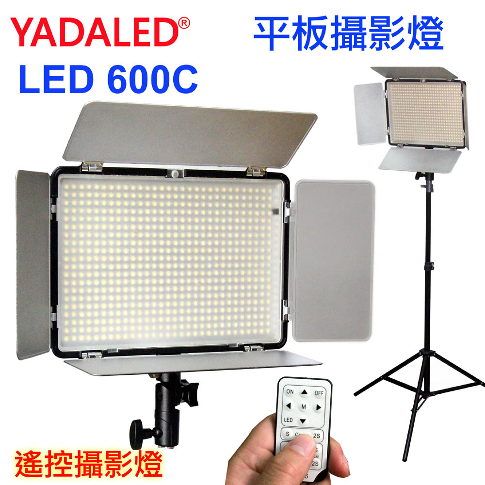 YADA LED600C平板柔光攝影燈(帶大鋰電池)