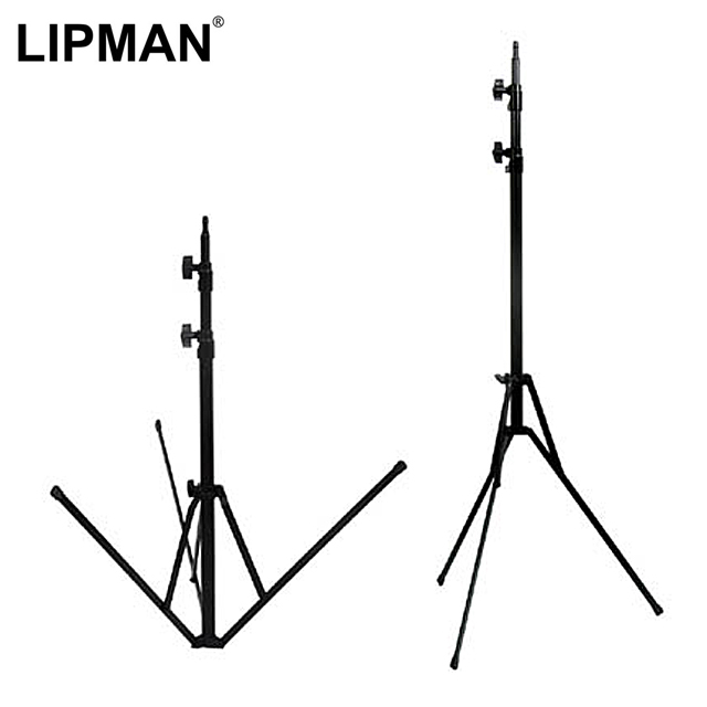 LIPMAN 240cm全金屬反折燈架