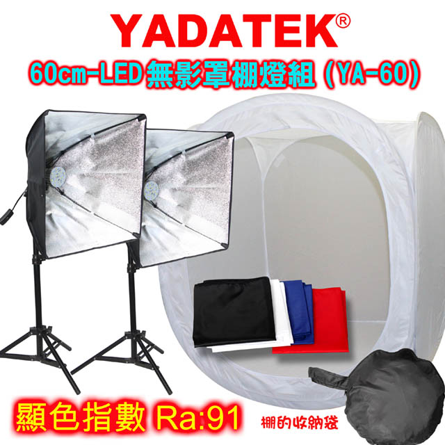 YADATEK 60cmLED攝影燈組(YA-60)